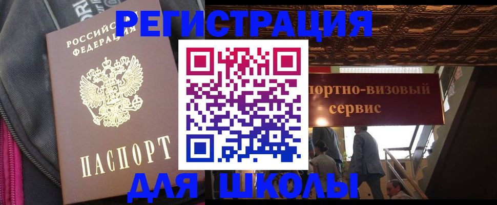 временная регистрация госуслуги в Северной Осетии